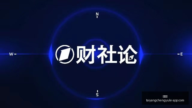 英雄联盟,赛事预热,中国战队备,太阳城,太阳城娱乐,太阳城app,太阳城赌场