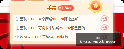 腾讯电竞战,略升级,战队实力全,太阳城,太阳城娱乐,太阳城app,太阳城赌场