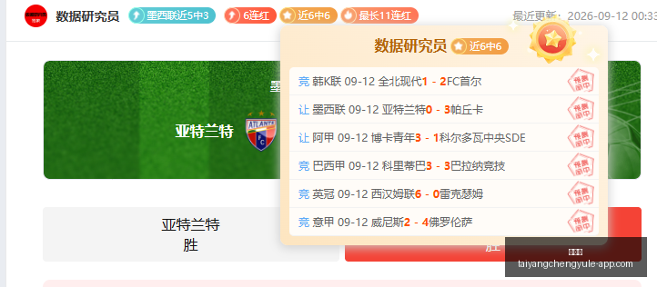 电竞赛事前,冠军悬念即,将揭晓,太阳城,太阳城娱乐,太阳城app,太阳城赌场
