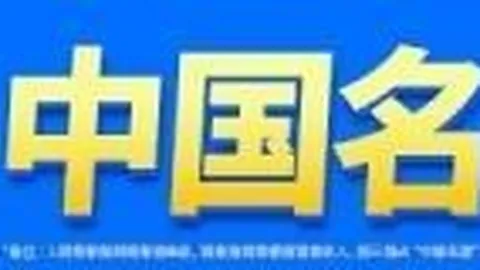 欧洲运营商集体反击，太阳城app，，马斯克星链遭遇卫星手机连接挑战