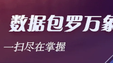 贝泰妮高层薪酬：边晟晖2025年薪271万，却不及张梅、王龙等副总终极指南