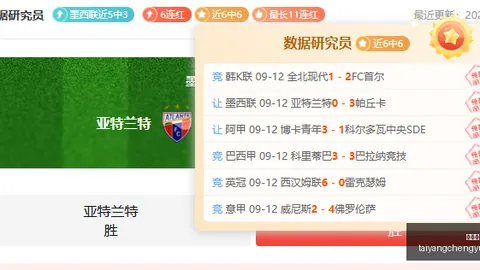电竞赛事前瞻：冠军悬念即将揭晓